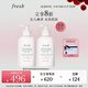 Fresh馥蕾詩(shī)清新西柚果香香氛身體乳300ml*2護膚品 生日禮物送女友男友