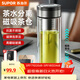 蘇泊爾（SUPOR）玻璃杯茶水分離泡茶杯男士高檔磁吸雙層隔熱杯子禮盒送禮2026新款 400ml禮盒裝【茶水分離+抗菌茶濾】杯刷禮袋