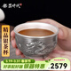銀器時(shí)代 雙層防燙足銀杯足銀999手工做舊百福龍品茗杯茶碗主人杯單杯 龍的傳人62克+證書(shū) 50ml