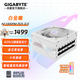技嘉（GIGABYTE）白金雕AORUS  金牌全模組電源ATX3.0認證/支持50顯卡/PCIe5.0/80PLUS白金牌認證 白金雕1000PG5 ICE丨白金/全模組/十年保