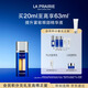 萊珀妮（La Prairie）魚(yú)子眼部緊顏液緊致20ml禮盒提升眼部精華抗皺生日禮物送女友