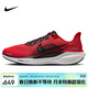 耐克NIKE男新年款飛馬41 PEGASUS 41 運動(dòng)跑步鞋FD2722-602紅41