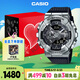 卡西歐（CASIO）手表男G-SHOCK小鋼炮防震雙顯運動(dòng)電子日韓表送男友禮物GM-110-1A