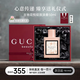 古馳（GUCCI）香水禮盒女士繁華綻放清新淡香花悅濃香持久留香 七夕情人節禮物 古馳香水花悅綻放淡香EDT50ml