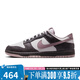 耐克（NIKE）【盛世長(cháng)運】男鞋春季DUNK運動(dòng)鞋休閑鞋板鞋HV6932-299 HV6932-299 42