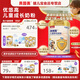 貝因美（Beingmate）優(yōu)悠高兒童學(xué)生奶粉 乳鐵蛋白營(yíng)養 核桃肽 高鈣益生元 ?；撬?DHA 【新日期25年4月產(chǎn)】適合3周歲以上 【嘗鮮款】1罐裝800g送玻璃攪拌杯