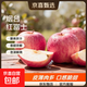 紅富士蘋(píng)果脆甜大果正宗山東煙臺蘋(píng)果時(shí)令水果棲霞蘋(píng)果整箱批發(fā) 帶箱10斤超大果/單果85mm+