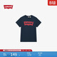 Levi's李維斯情侶美式寬松印花時(shí)尚簡(jiǎn)約舒適潮流純棉圓領(lǐng)短袖T恤