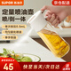 蘇泊爾（SUPOR）油壺霧化噴油壺玻璃噴油壺廚房食品接觸用級控油神器噴油瓶 定量0.5ml  噴倒兩用 500ml