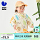 迷你巴拉巴拉男女童純棉遮陽(yáng)外套夏季新款嬰兒輕薄透氣寬松空調衫 白咖色調00315-230225105203 110