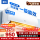 新飛空調 一級能效 大1.5匹大1匹空調掛機 純銅管 以舊換新 靜音省電冷暖變頻單冷空調 家用壁掛式空調 冷暖 大1.5匹 一級能效 含基礎安裝