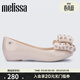 梅麗莎（melissa）蝴蝶結低跟時(shí)尚通勤休閑女士單鞋33680 米白色 36