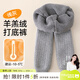 棉奇熊寶寶打底褲女童秋冬羊羔絨女寶寶打底襪兒童褲子冬季加絨嬰兒褲襪 【羊羔絨】KW112-825淺灰-單條裝 【純棉抗起球 不掉檔】 1.5-2歲 -褲長(cháng)52cm 適合身高85-95cm