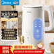 美的（Midea）電熱水壺燒水壺養生自動(dòng)斷電保溫一體316L母嬰級不銹鋼 1.5升大容量恒溫壺沖奶泡茶15X301-PRO