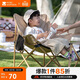牧高笛（MOBIGARDEN）折疊月亮椅 戶(hù)外露營(yíng)便攜懶人椅躺椅露營(yíng)椅子 NX25665013 細沙黃