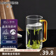 明尊（LIGHTKING）手工吹制創(chuàng  )意月牙過(guò)濾杯玻璃茶杯茶水分離綠茶杯帶把辦公茶杯單人 CP'42A（380ml）