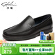 沙馳男鞋 簡(jiǎn)約百搭一腳蹬商務(wù)休閑鞋牛皮套腳軟舒適休閑皮鞋 商場(chǎng)同款 黑色（75962001Z） 41 歐碼（國碼42）