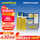 固特異（Goodyear）多效空調濾芯濾清器空氣濾芯特斯拉Y毛豆MODEL Y外置+內置6片全套