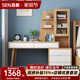 森能北歐實(shí)木書(shū)桌書(shū)架組合家用小戶(hù)型學(xué)生電腦桌寫(xiě)字桌現代簡(jiǎn)約學(xué)習桌 右邊柜書(shū)桌（櫸木色+白色）