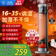 鉆石牌（DIAMOND）石墨烯取暖器暖風(fēng)機速熱電暖器電暖氣客廳臥室升溫節能電熱風(fēng)機家用浴室小太陽(yáng) 調溫加濕火焰款（智能恒溫+石墨烯速熱+語(yǔ)音遙控）