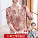 雪夕（XUEXI）小個(gè)子媽媽春裝洋氣翻領(lǐng)涂鴉襯衫上衣中老年女春秋針織打底衫T恤