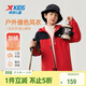 特步（XTEP）童裝連帽兒童外套運動(dòng)防風(fēng)潮流拼色長(cháng)袖上衣 寶鉆紅 150