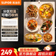 蘇泊爾（SUPOR）暖菜板 家用420W大功率熱菜板保溫板 柔性可卷加熱板加熱桌墊 可折疊暖菜板墊熱飯神器 加熱餐墊 【4檔分區調溫】8秒速熱