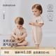 babylove嬰兒連體衣夏季薄款無(wú)染彩棉男女寶寶哈衣爬爬服嬰幼兒衣服夏裝 無(wú)染彩棕 90cm