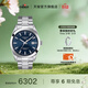 天梭（TISSOT）官旗 瑞士手表風(fēng)度系列時(shí)尚自動(dòng)機械硅游絲機芯男士腕表送男友 藍盤(pán)鋼帶T127.407.11.041.00
