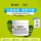 科顏氏（Kiehl's）角鯊烷高保濕面霜50ml補水保濕禮物送女生日禮物