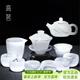 高茗羊脂玉琉璃茶具套裝耐高溫家用整套茶壺茶杯蓋碗高檔功夫茶具禮盒 水墨琉璃【自用經(jīng)濟裝】 10頭