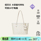 紐芝蘭（NUCELLE）飛馬托特包2026輕奢小眾單肩手提大容量通勤女士包生日禮物送女生