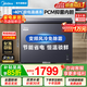 美的（Midea）無(wú)霜王221L/231L大容量冰柜家用風(fēng)冷無(wú)霜智能變頻冷藏冷凍兩用單溫冷柜電子控溫一級能效冰箱 云釉灰 231L 231WKEMS