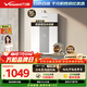 萬(wàn)和白露【水伺服P5 16L】熱銷(xiāo)爆款 天然氣 增壓直流變頻恒溫靜音節能超薄一廚兩衛16P5 PRO燃氣熱水器