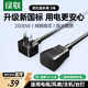綠聯(lián)電源線(xiàn) 二插芯主機電源延長(cháng)線(xiàn) 適用空調電腦監控電視機加長(cháng)插頭插座3米 15742