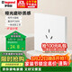 羅格朗仕典plus 陶瓷白插座開(kāi)關(guān)面板墻面純平大板 16A三孔