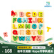 Hape拼圖玩具 木質(zhì)立體字母數字認知小抓手拼圖幼兒學(xué)習拼圖男孩女孩 字母啟蒙立體拼圖（大寫(xiě)）3-6Y