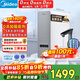 美的（Midea）凈水器白澤1000G pro5年RO反滲透0阻垢劑 家用廚下式凈飲機 直飲過(guò)濾器 觸控屏雙出水pro升級款