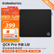 賽睿（SteelSeries）QCK Pro速/控/衡 電競游戲鼠標墊 FPS鼠標墊 順滑墊大號/CSGO職業(yè)級細/粗面打瓦加厚桌墊 QcK-Pro-L 衡（Balance）