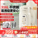 西屋破壁機家用多功能316L不銹鋼內膽榨汁機一體免泡免煮全自動(dòng)豆漿機 乳白色（1.35L）