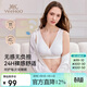 英氏（YEEHOO）英氏新款孕婦文胸7A抑菌哺乳期專(zhuān)用裸感舒適內衣可拆卸杯墊 白色L