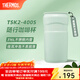 膳魔師（THERMOS）保溫杯不銹鋼隨行杯馬卡龍色系桌面水杯學(xué)生女士情侶杯子 TSK2 牧場(chǎng)綠 440ml