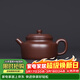 藏壺天下【景舟窯珍藏】宜興紫砂壺高檔紫砂茶具老紫泥全手工呂盤(pán)軍德鐘 德鐘