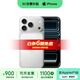 蘋(píng)果17Promax【全新未使用】iphone17promax蘋(píng)果17pro 雙卡雙待5G美版 17Promax 銀色 256G 全網(wǎng)通【配件禮包】
