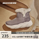 斯凱奇（Skechers）麻薯靴女靴秋冬加絨保暖雪地靴厚底防滑中筒靴女鞋168061