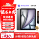 AppleiPad Air6/Air5代 M2芯片【京配速發(fā)】蘋(píng)果iPad 24年新款學(xué)生平板電腦iPad 蘋(píng)果Air6代 灰色 11英寸 256GWiFi版【配件套裝+店保2年】