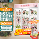 卡帝仕 花店商用鮮花保鮮柜大容量風(fēng)冷鮮花保鮮冰箱鮮花冰柜鮮花冷藏保鮮柜鮮花冷柜展示柜鮮花柜保鮮柜 升級款白色三門(mén)（無(wú)需排水）