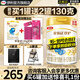 伊利金領(lǐng)冠珍護2段900g新國標奶粉較大嬰兒牛奶粉6-12個(gè)月寶寶適喝 【新客咨詢(xún)送2小罐】珍護2段900克