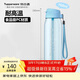 特百惠（Tupperware）樂(lè )動(dòng)750ml男女士學(xué)生大容量泡茶杯運動(dòng)塑料水杯子帶吸管 晴天藍