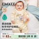 嫚熙（EMXEE）果果衣絲柔果棉嬰兒連體衣蝴蝶衣初生寶寶純棉衣服新生兒爬服 奶酪黃（不含帽子） 52cm 【0-1個(gè)月，體重2-3.4kg】